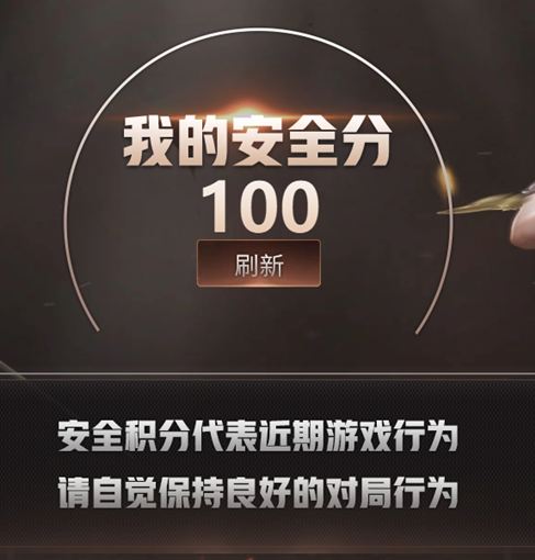 CFQM418254穿越火线账号详情图7