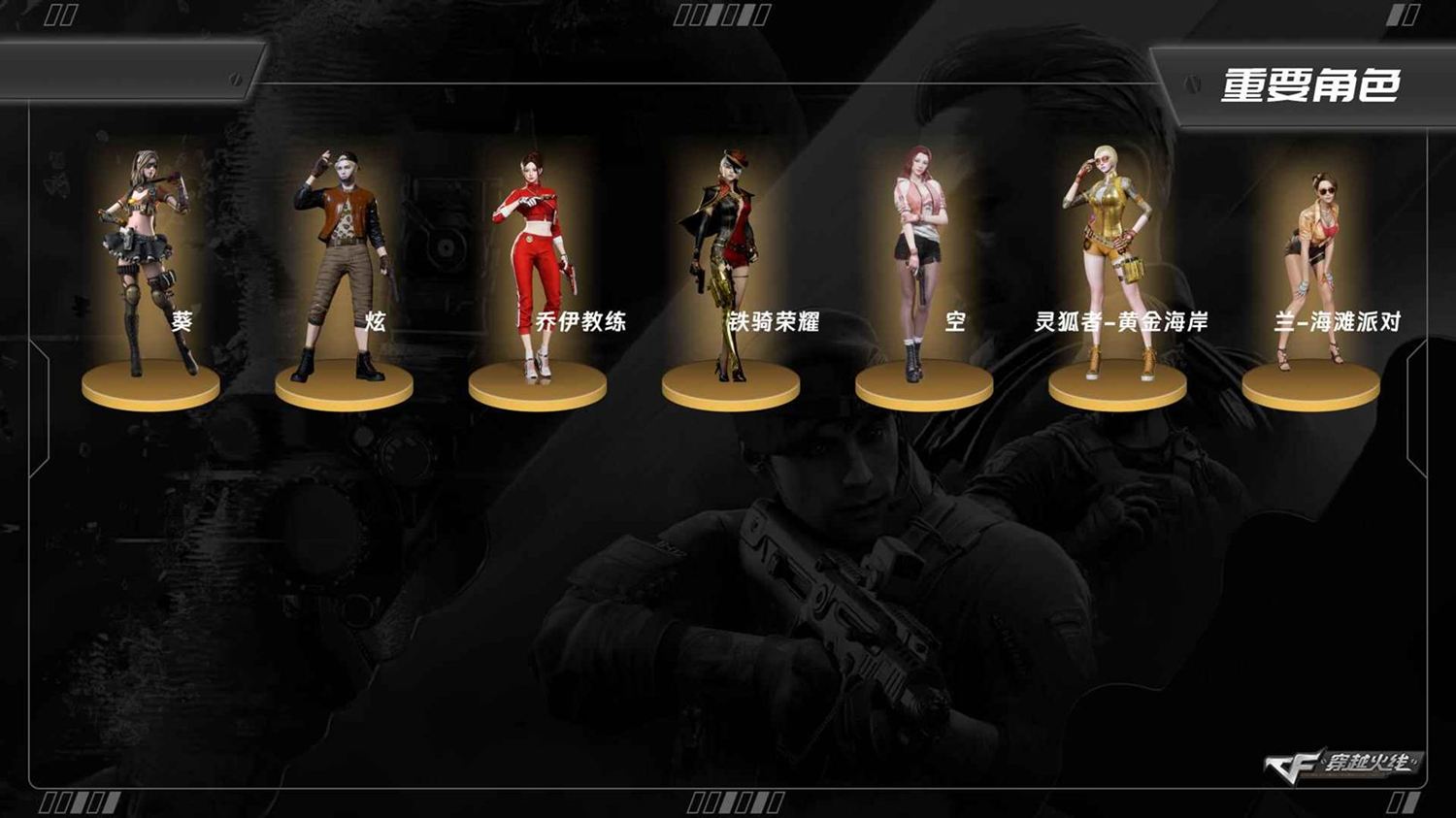 穿越火线账号北部战区[]LC8077/北部/北方大区/可排位/111v/幻神/幻神电竞之星/6烈龙/6修罗/QBZ金色蔷