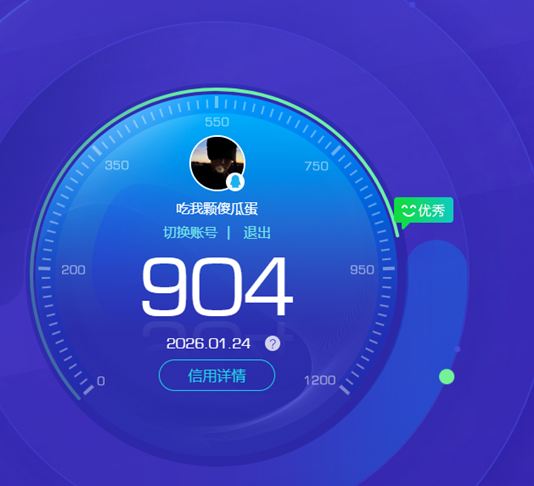 CFQM418255穿越火线账号详情图8