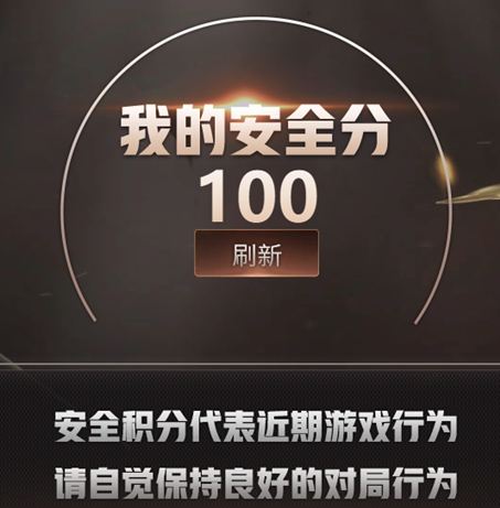 CFQM418333穿越火线账号详情图8