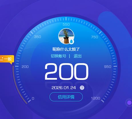 CFCMW418644穿越火线账号详情图6