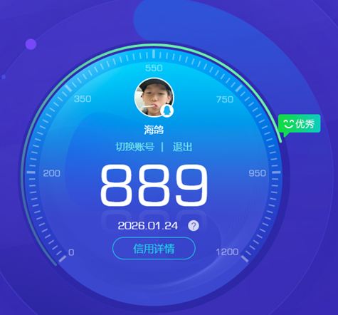 CFCMW418647穿越火线账号详情图4