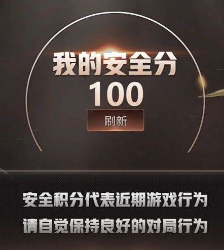 CFCMW418667穿越火线账号详情图7