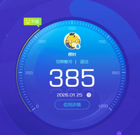 CFQM418295穿越火线账号详情图7