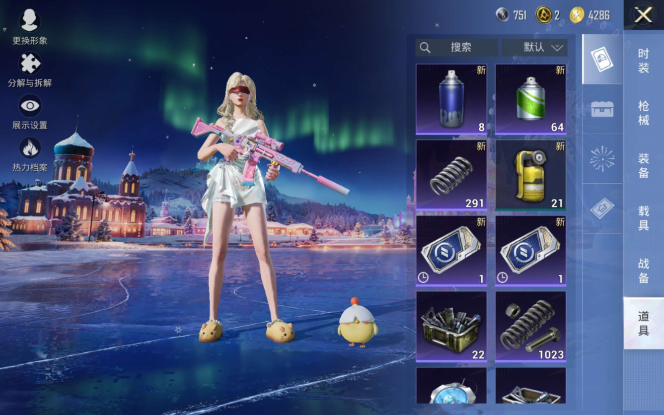 HPQM470095和平精英账号详情图29