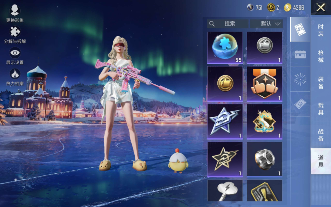 HPQM470095和平精英账号详情图31