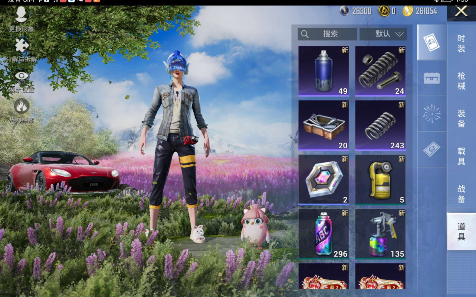 HPQM470097和平精英账号详情图15