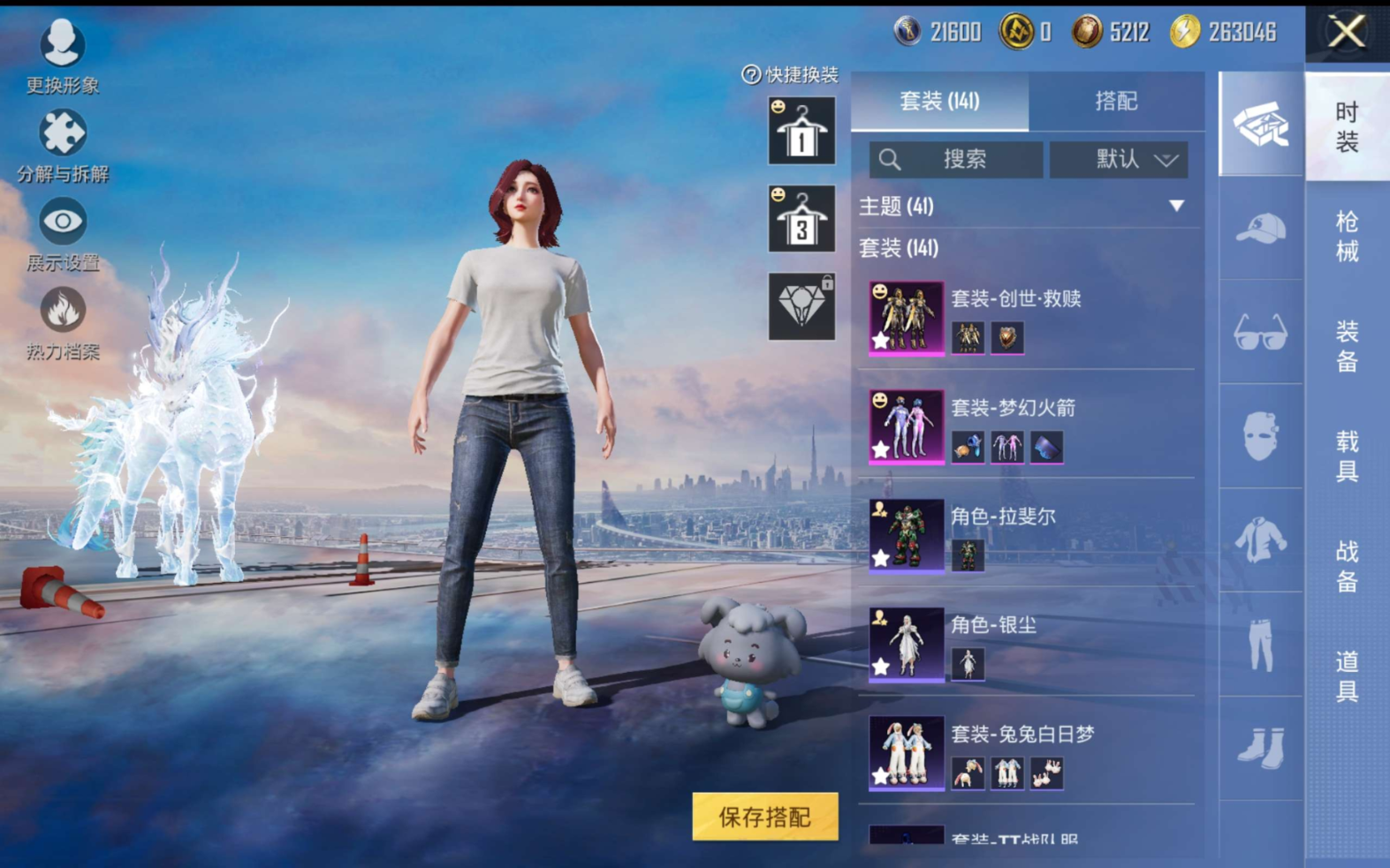 HPQM470098和平精英账号详情图7