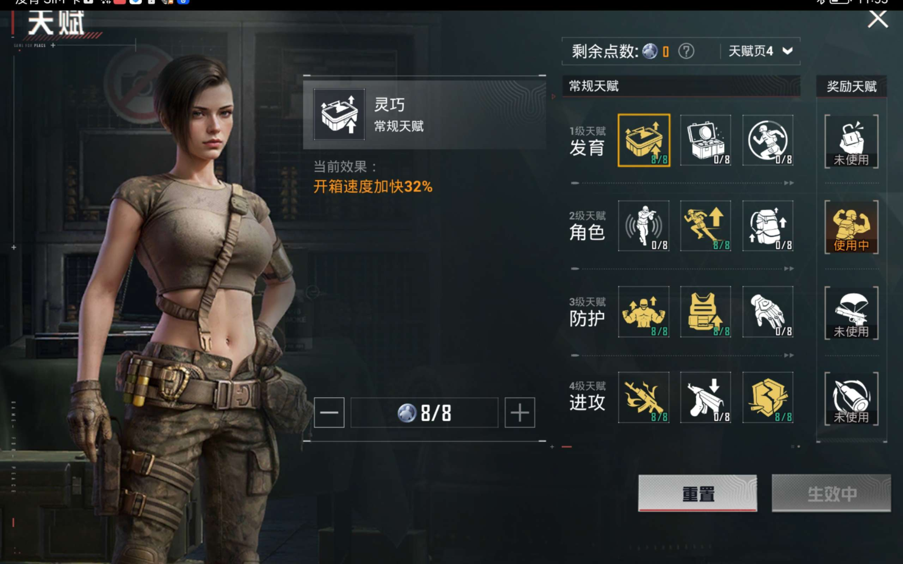 HPQM470098和平精英账号详情图16