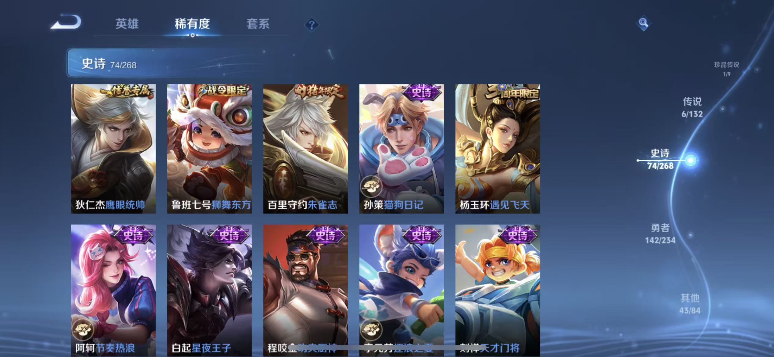 WZLX4222096王者荣耀账号详情图10