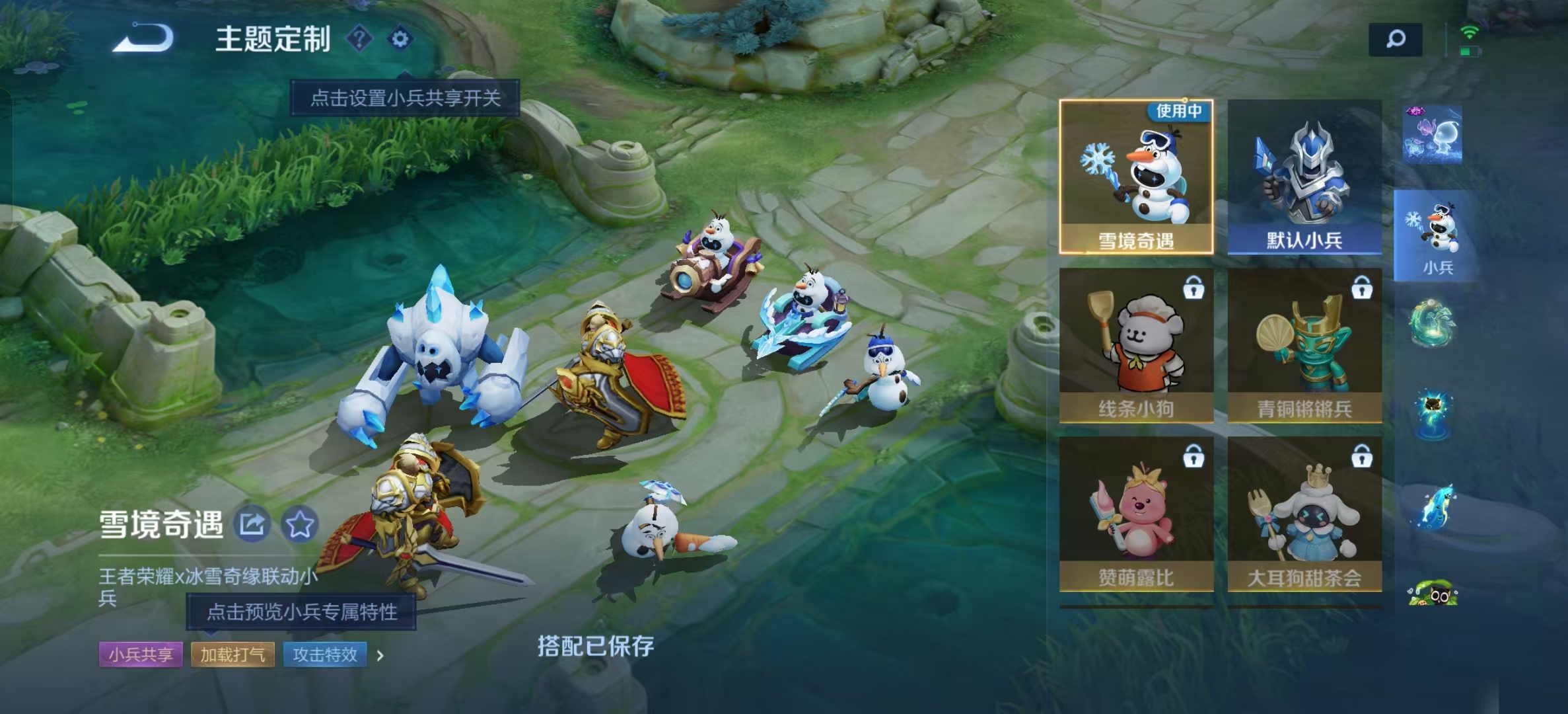 WZLX4222096王者荣耀账号详情图36