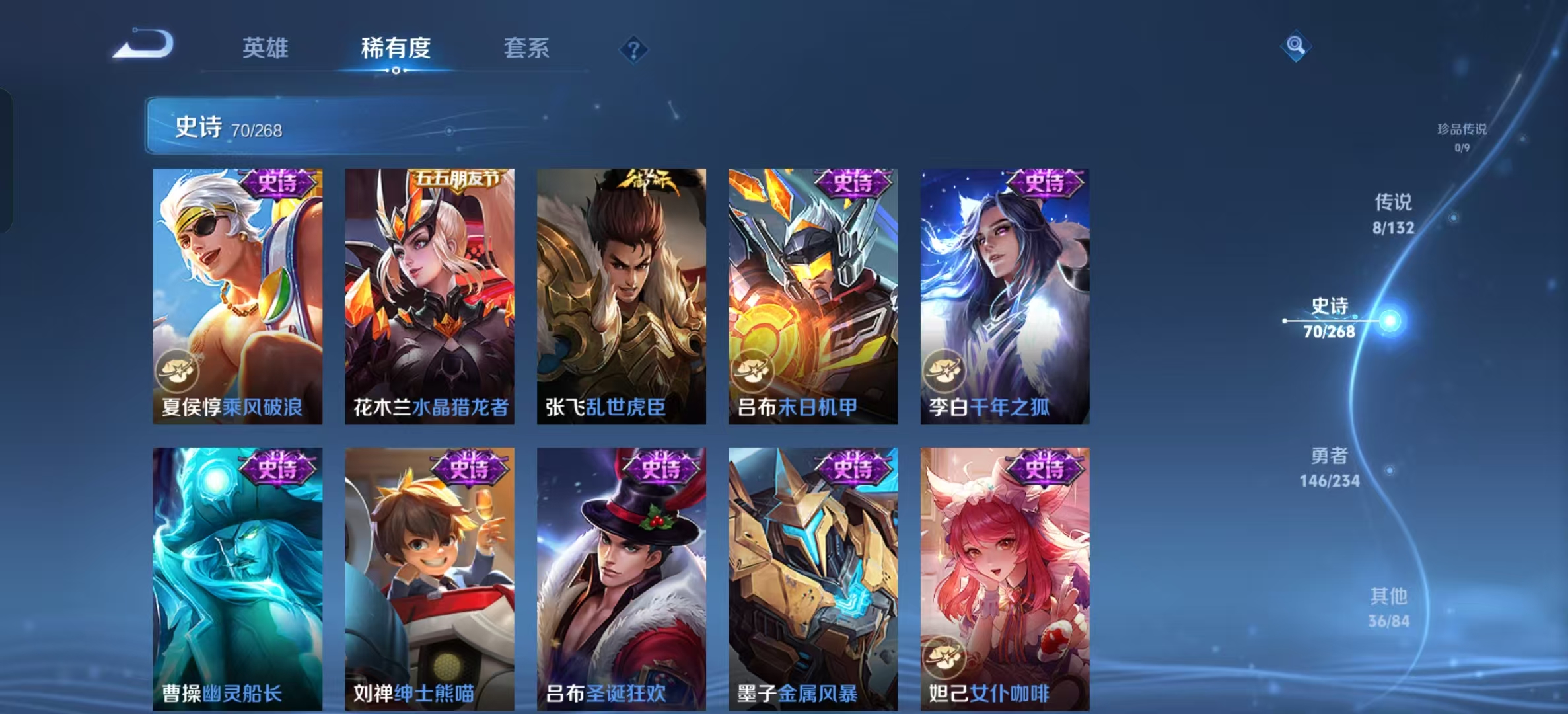 WZLX4222093王者荣耀账号详情图13