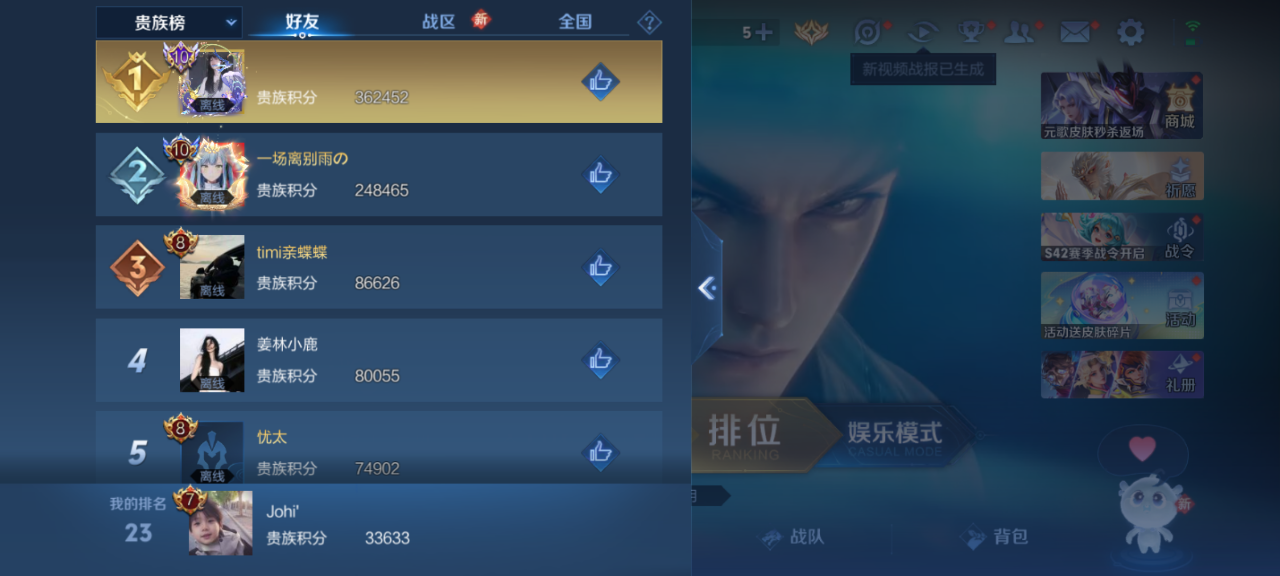 WZCMW4140666王者荣耀账号详情图13