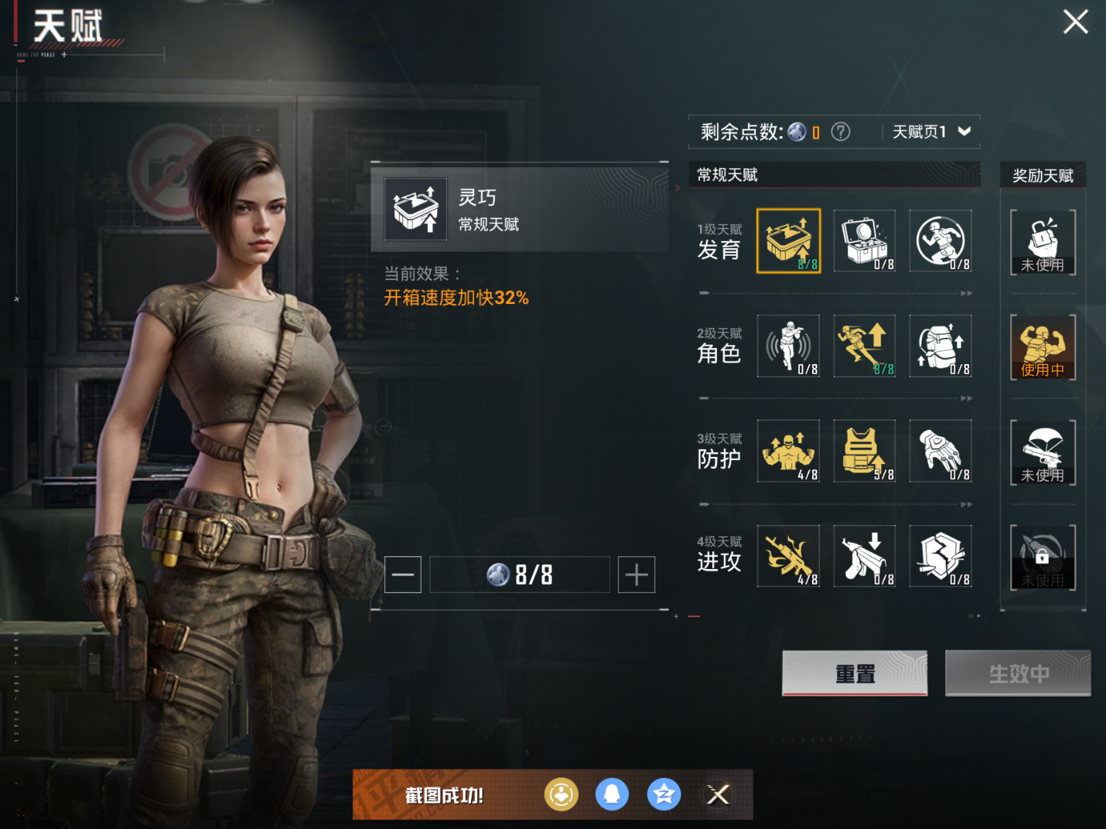 HPQM470190和平精英账号详情图17