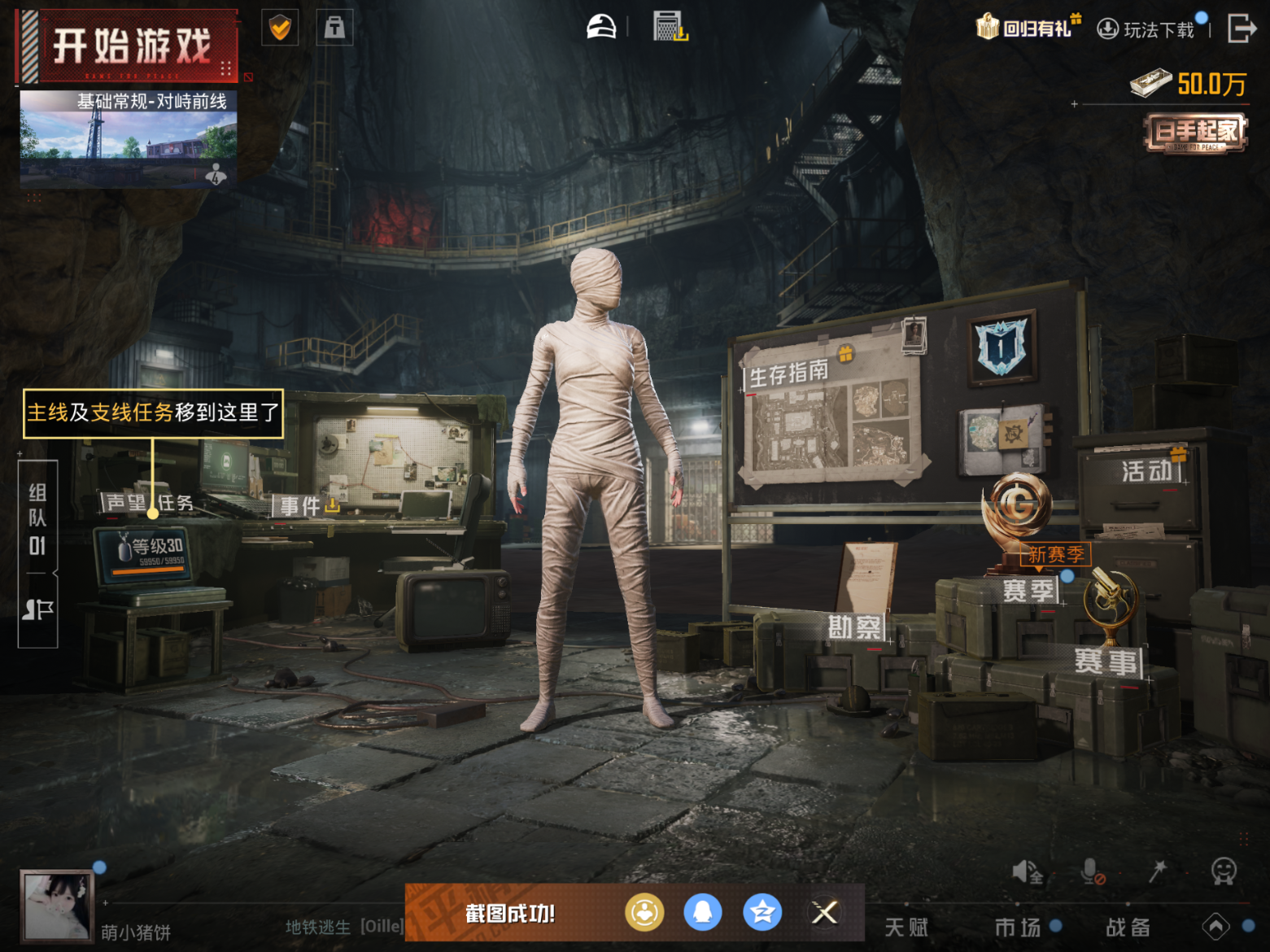 HPQM470191和平精英账号详情图14