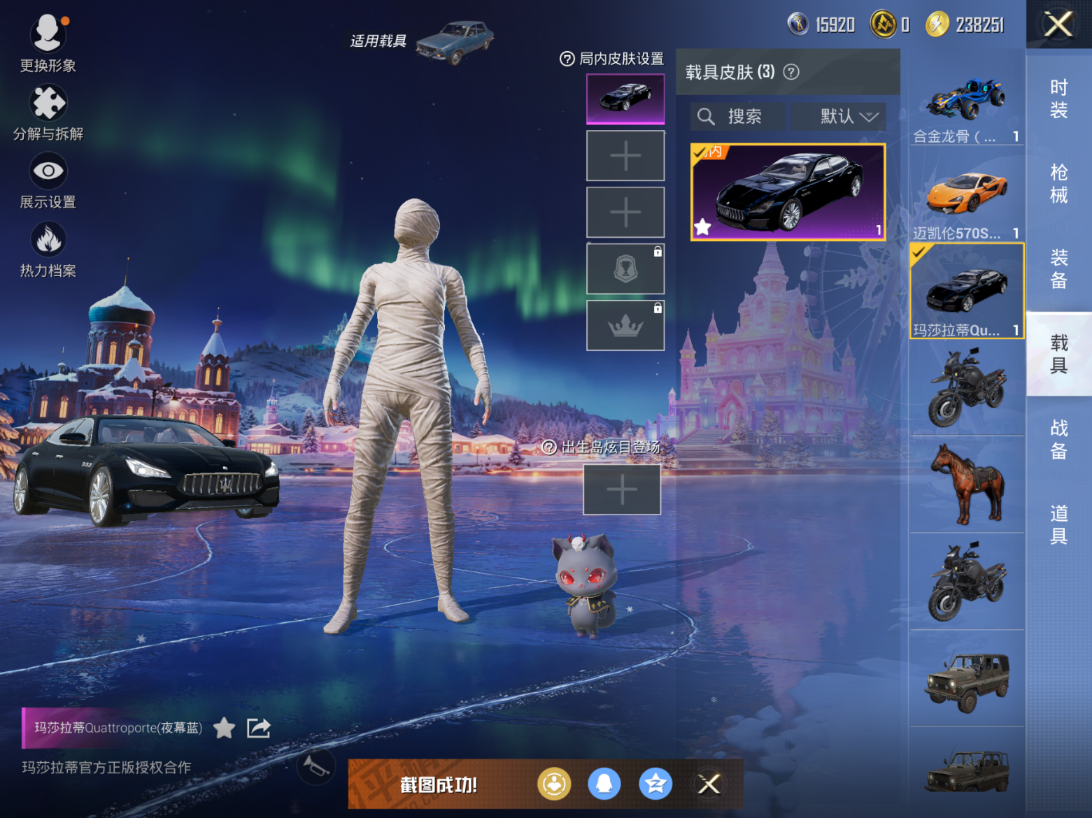 HPQM470191和平精英账号详情图13