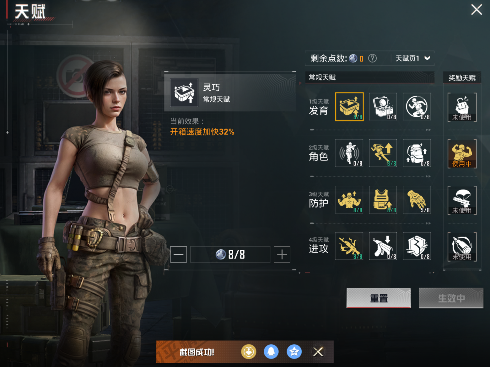 HPQM470191和平精英账号详情图17