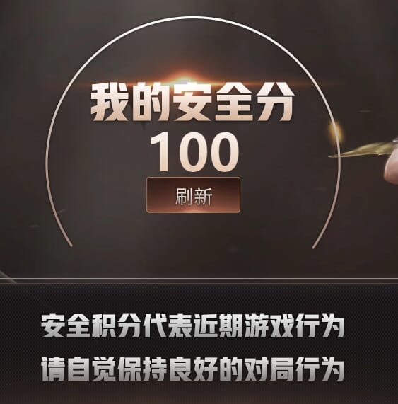 CFQM419243穿越火线账号详情图6