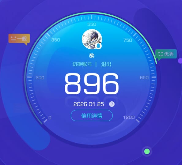 CFQM419252穿越火线账号详情图7