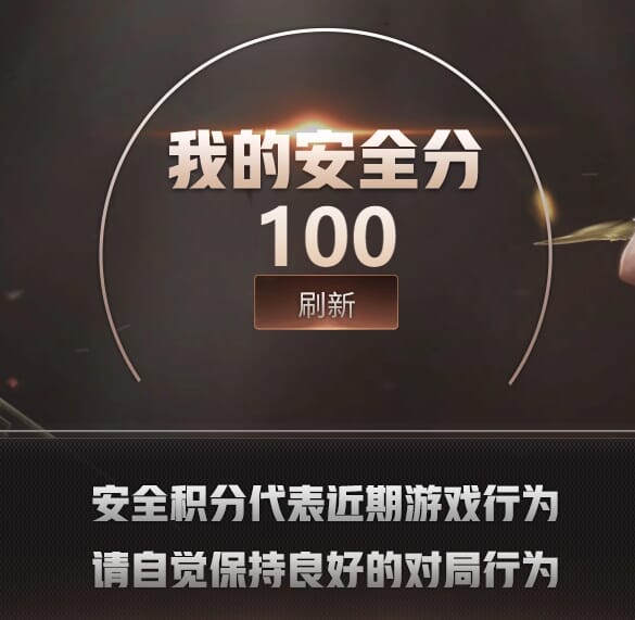 CFQM419252穿越火线账号详情图12