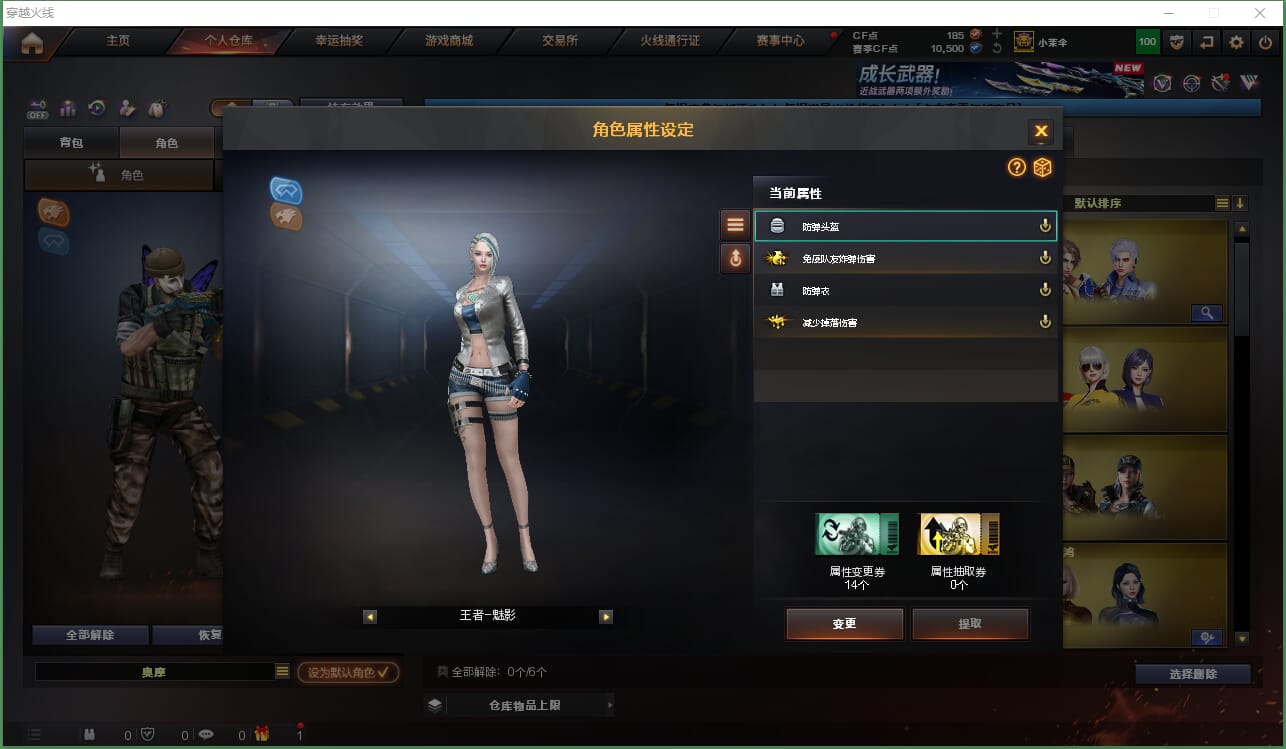 穿越火线账号西部战区重庆一区9730/西部/重庆一区/【荣耀枪王202豆】/Lv.102 荣耀元帅/VIP6/125V/M200