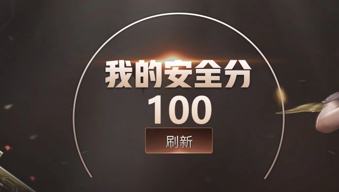 CFQM419260穿越火线账号详情图4