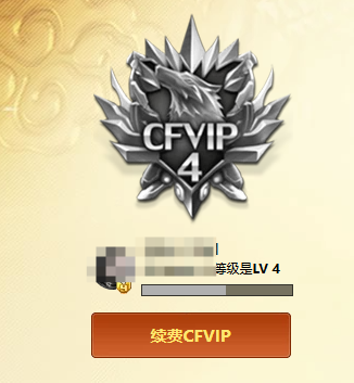 CFQM419262穿越火线账号详情图9