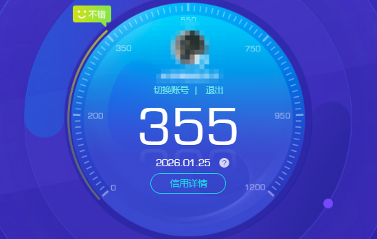 CFQM419266穿越火线账号详情图10