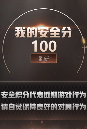 CFQM419266穿越火线账号详情图6