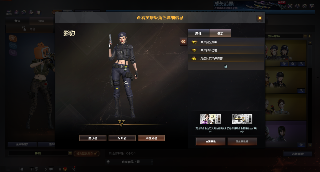 CFQM419266穿越火线账号详情图13