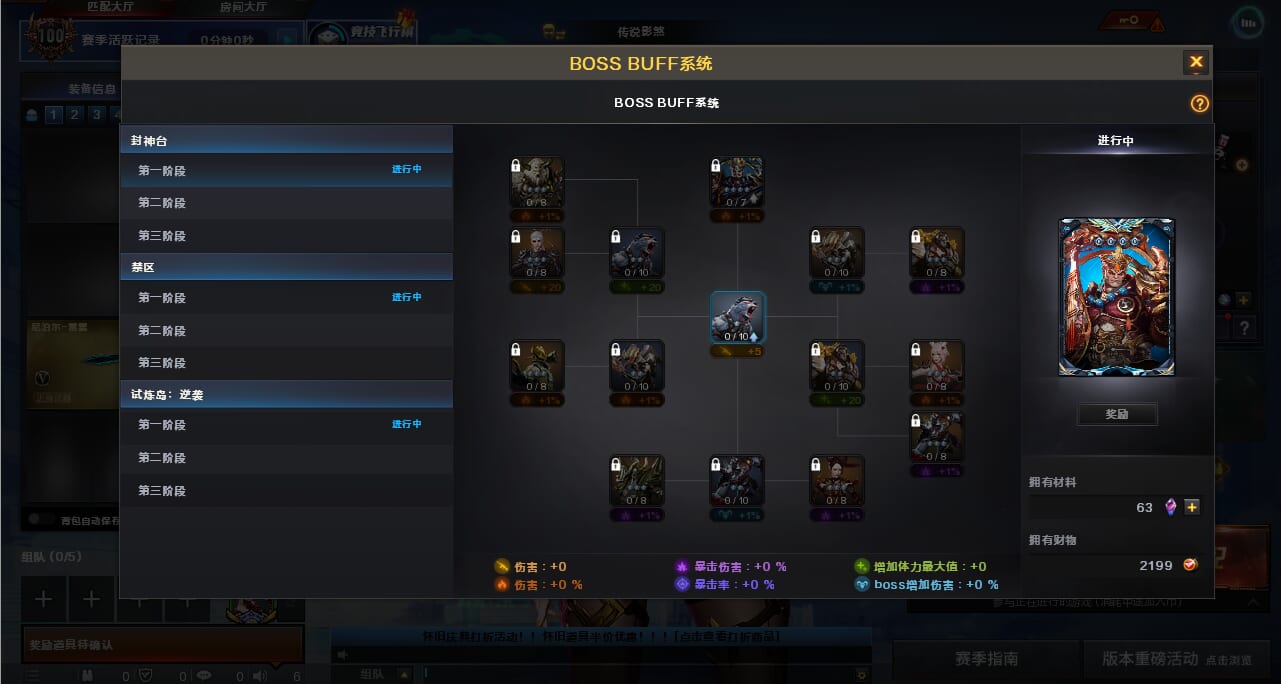 CFQM419269穿越火线账号详情图9