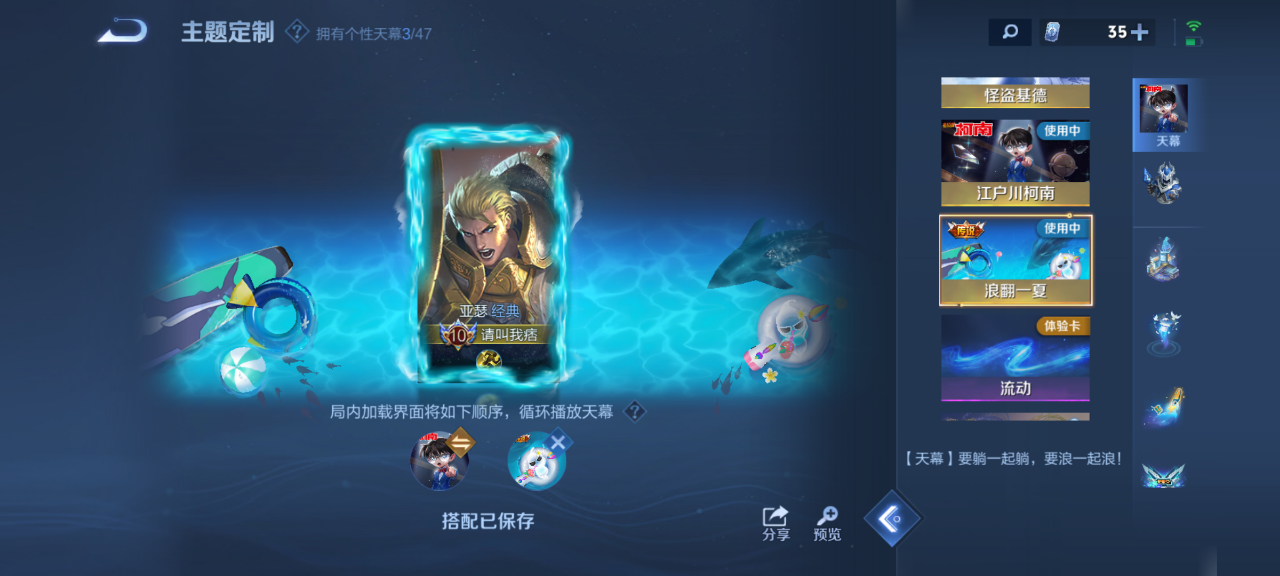 WZQM4139528王者荣耀账号详情图14