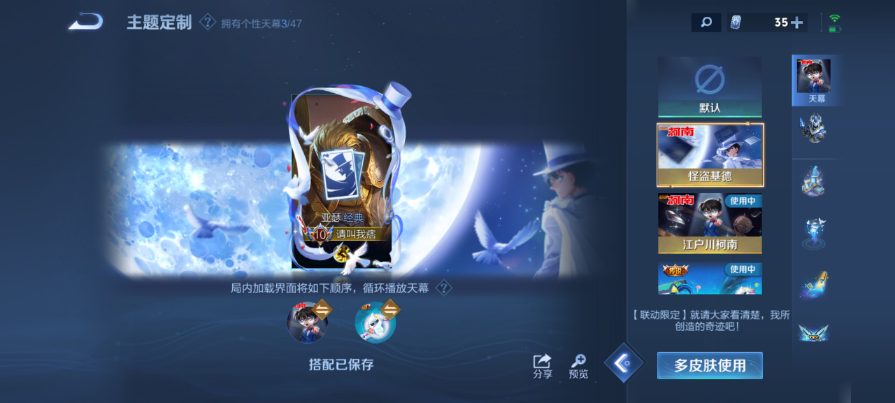 WZQM4139528王者荣耀账号详情图16