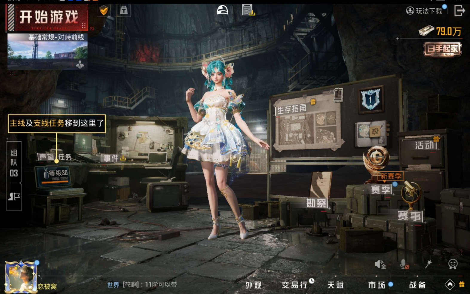 HPQM470244和平精英账号详情图17