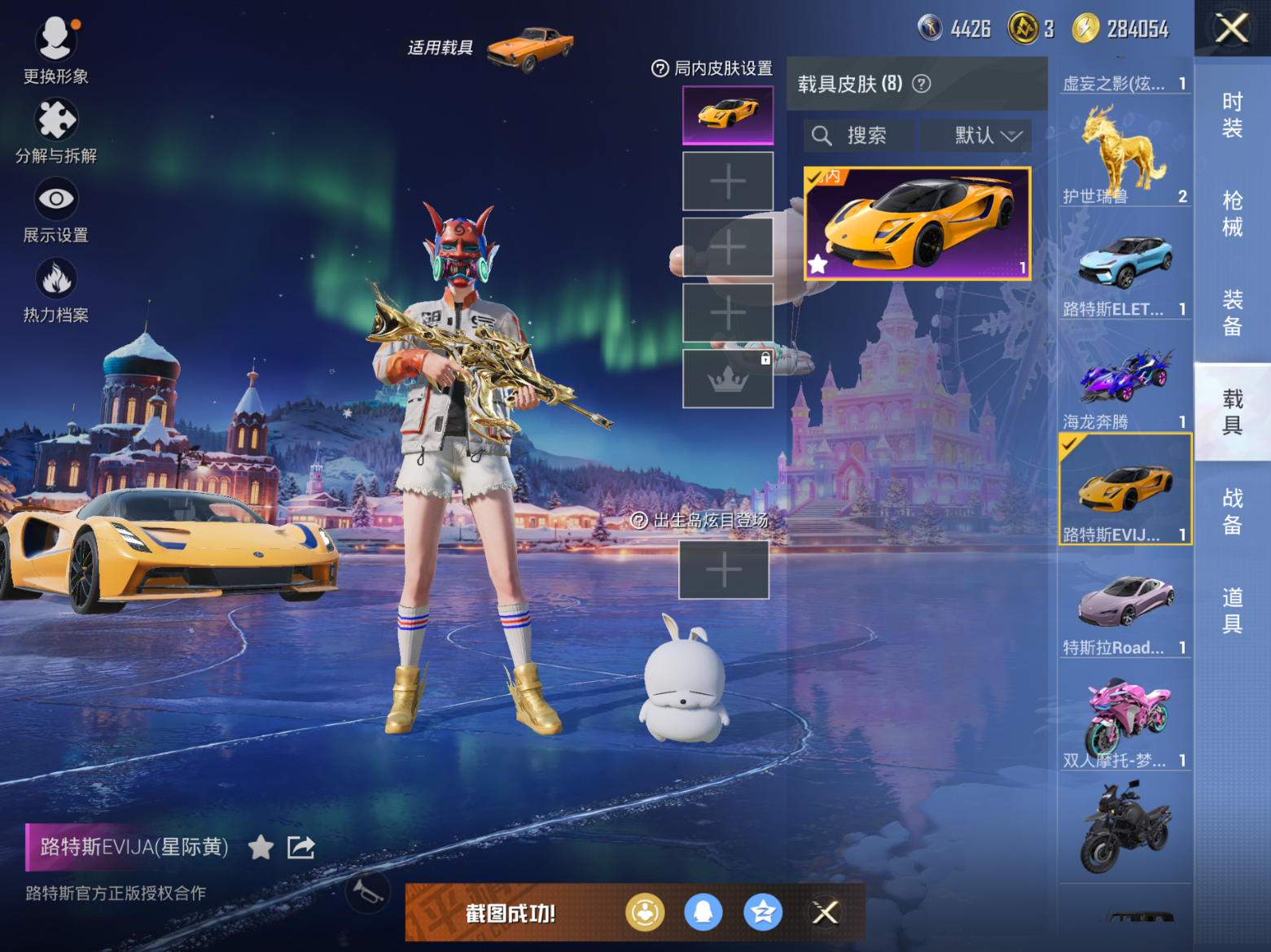 HPQM470245和平精英账号详情图15