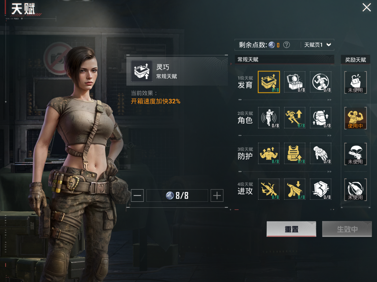 HPQM470245和平精英账号详情图19