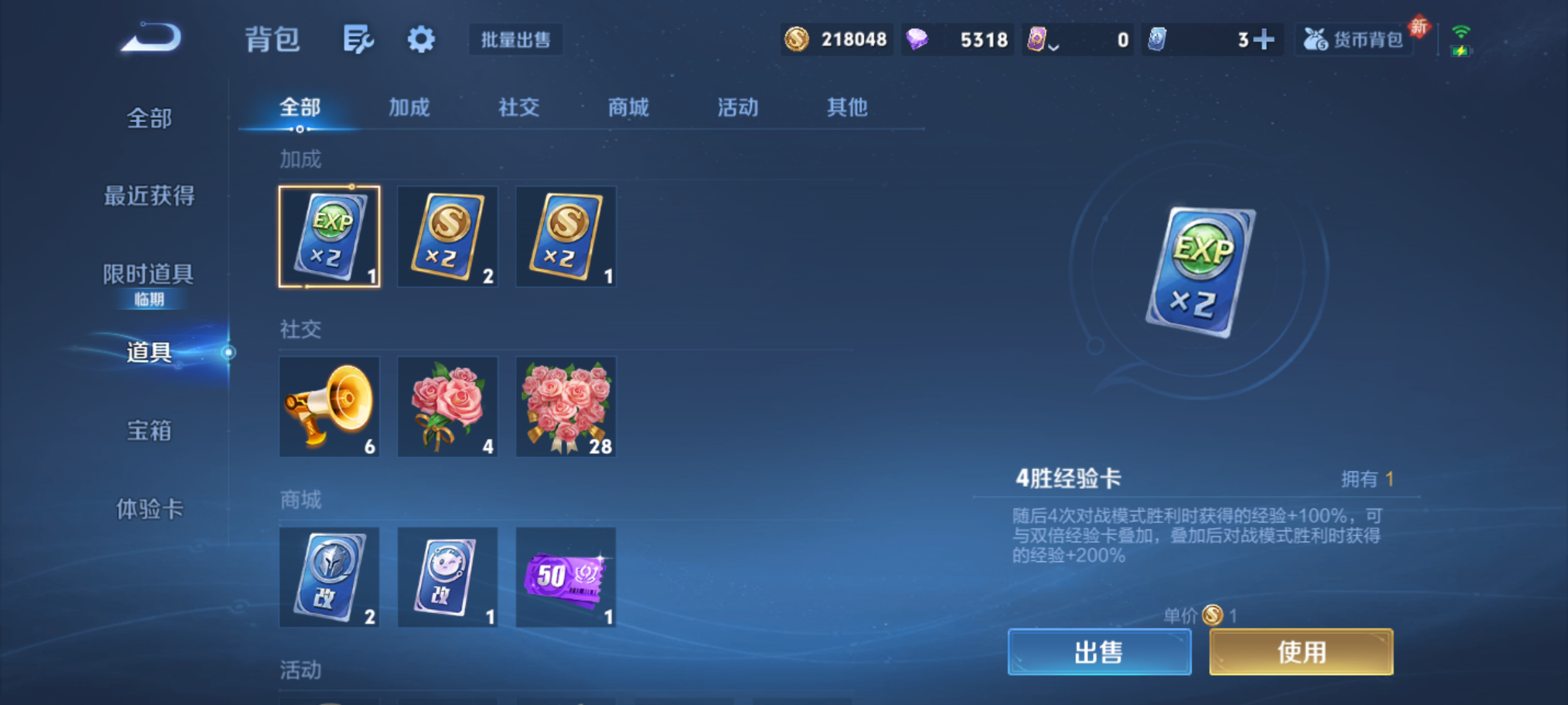 WZCMW4140682王者荣耀账号详情图12