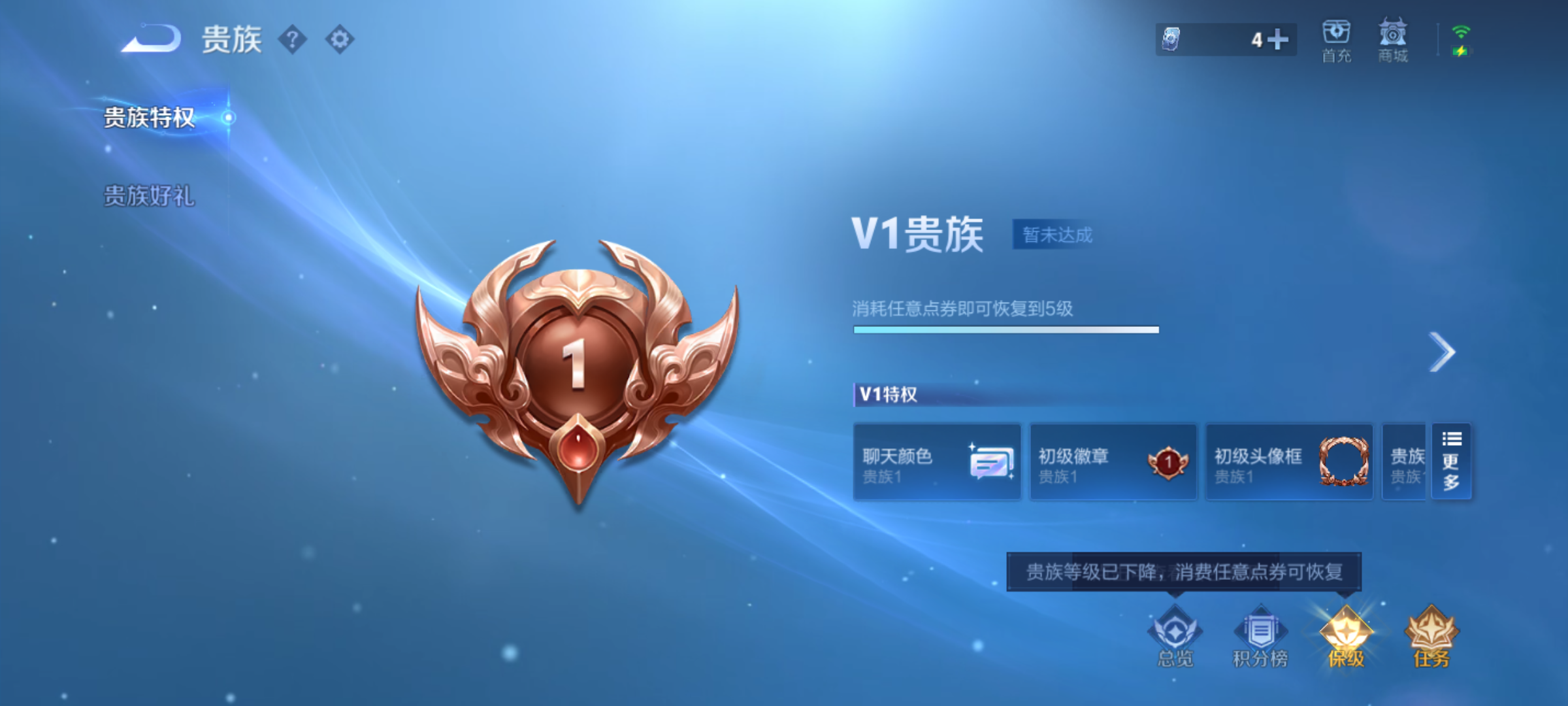 WZCMW4140683王者荣耀账号详情图12