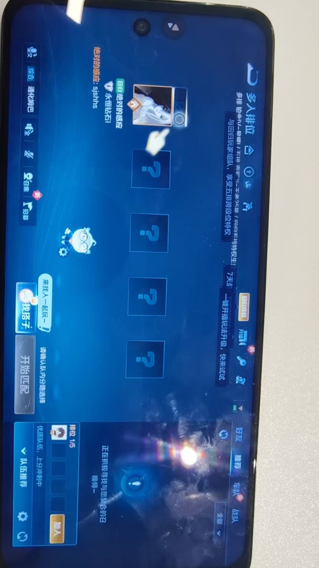 WZCMW4140684王者荣耀账号详情图3