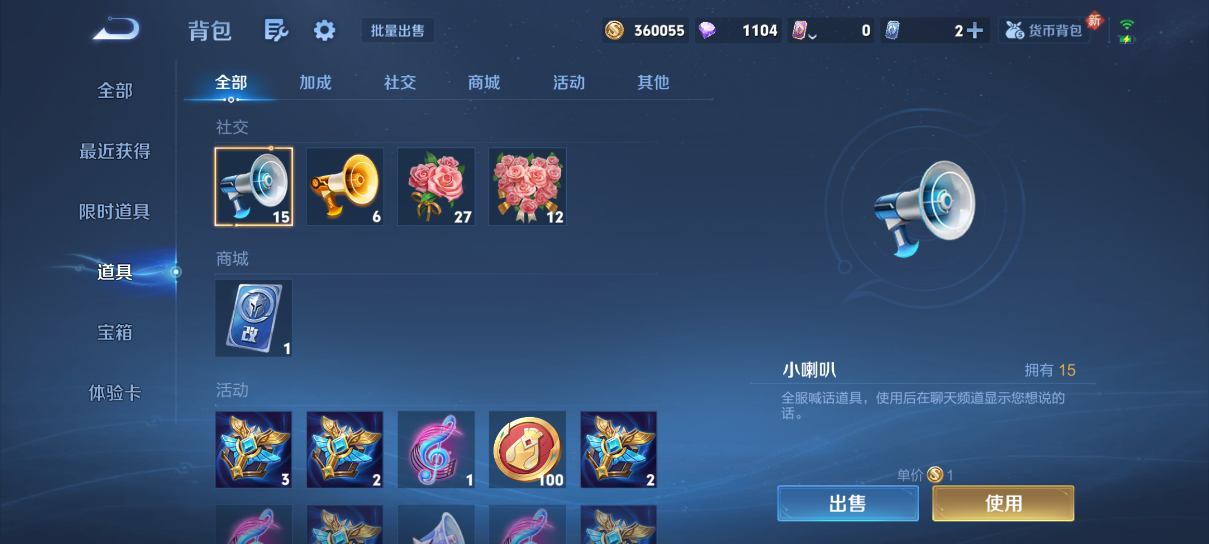 WZCMW4140684王者荣耀账号详情图14