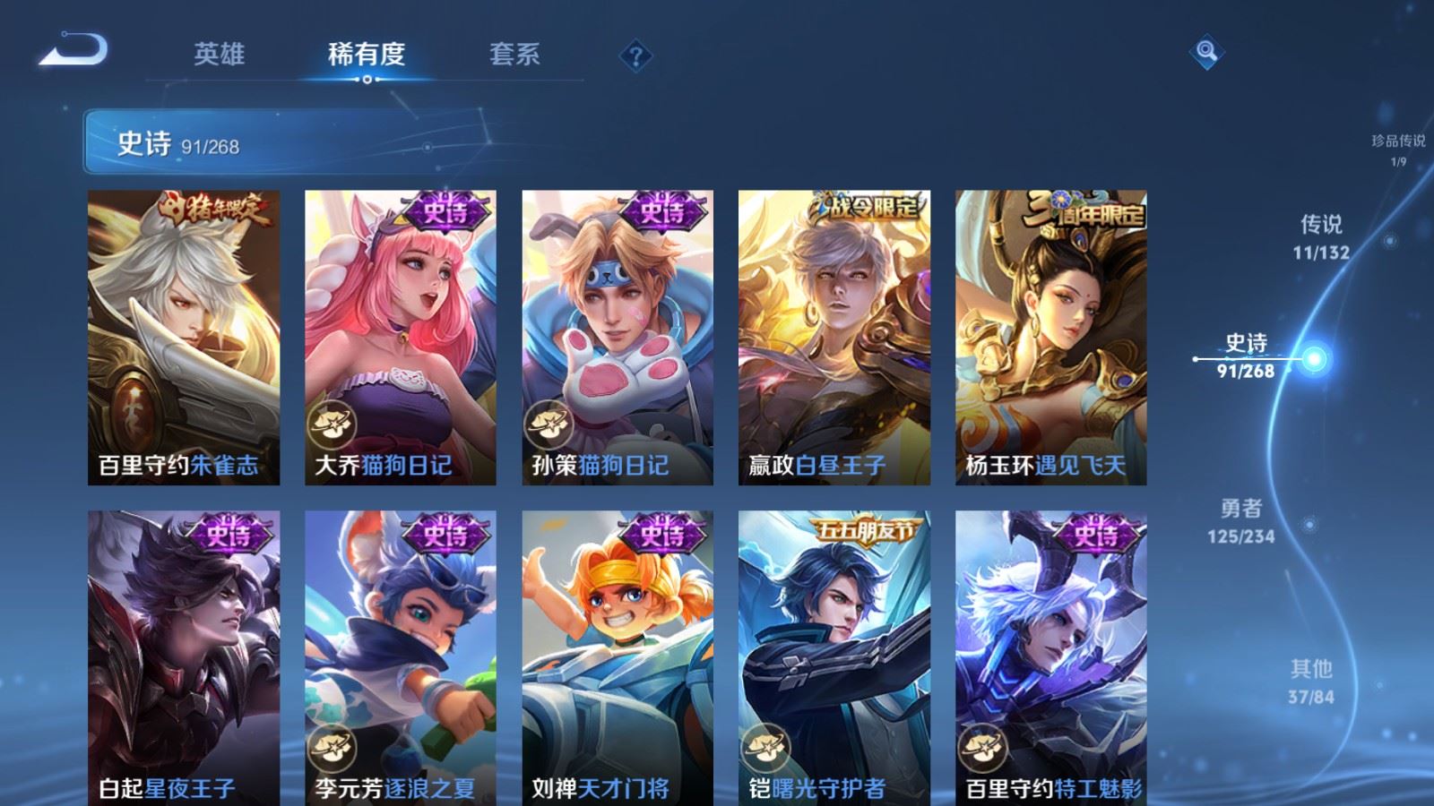 WZCMW497013王者荣耀账号详情图17