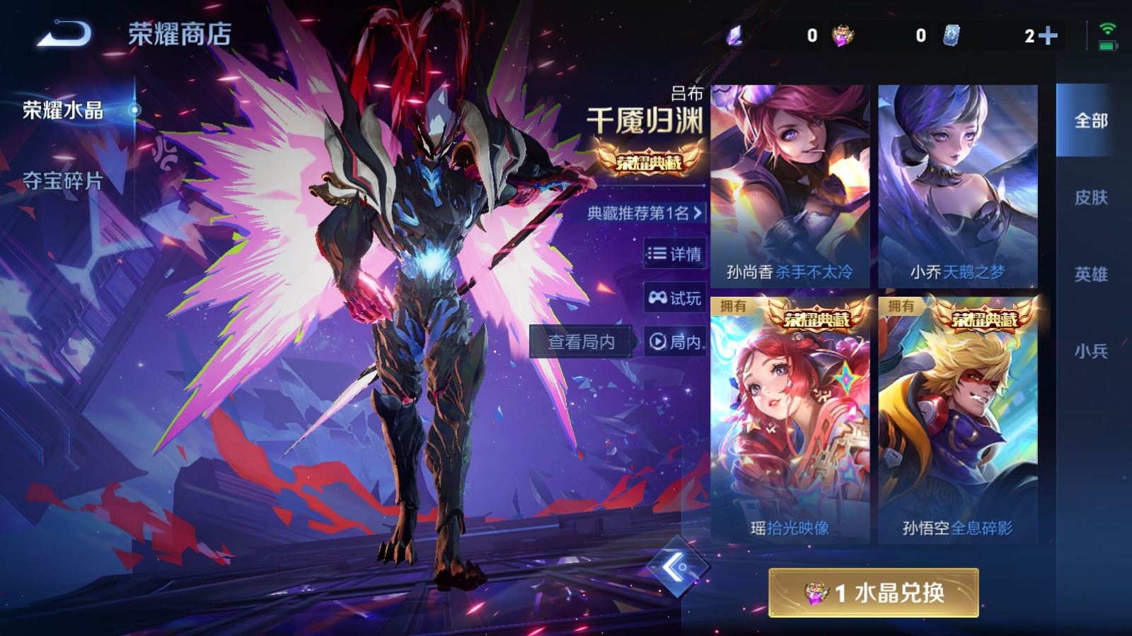 WZCMW497013王者荣耀账号详情图24