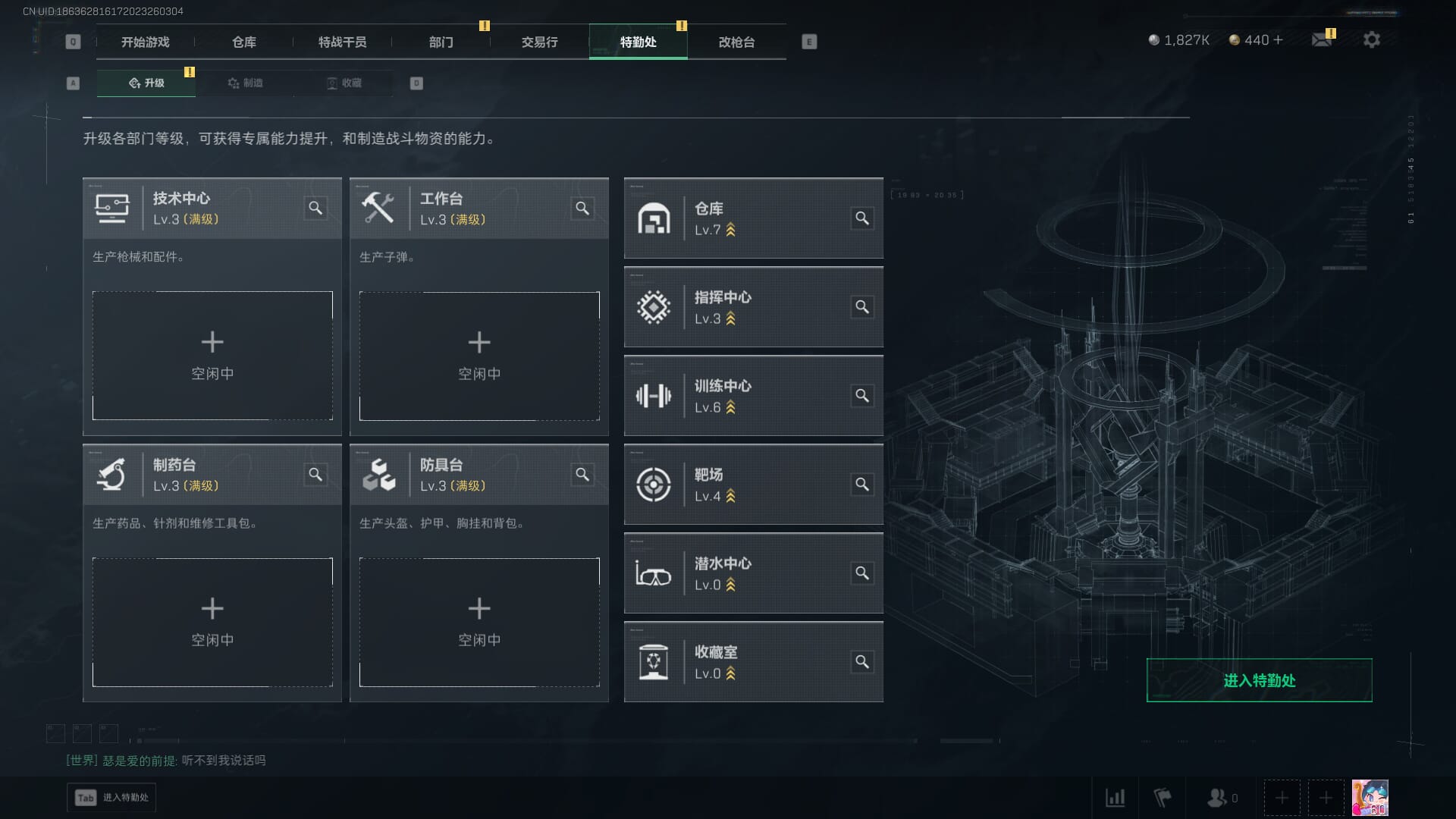 SJZQM424503三角洲行动账号详情图9