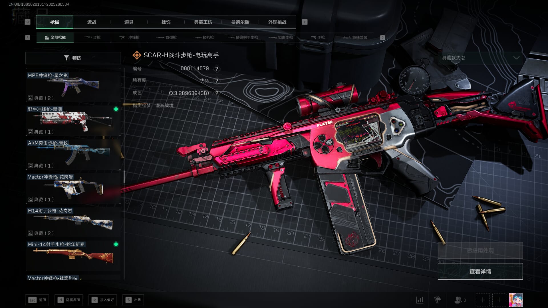 SJZQM424503三角洲行动账号详情图45