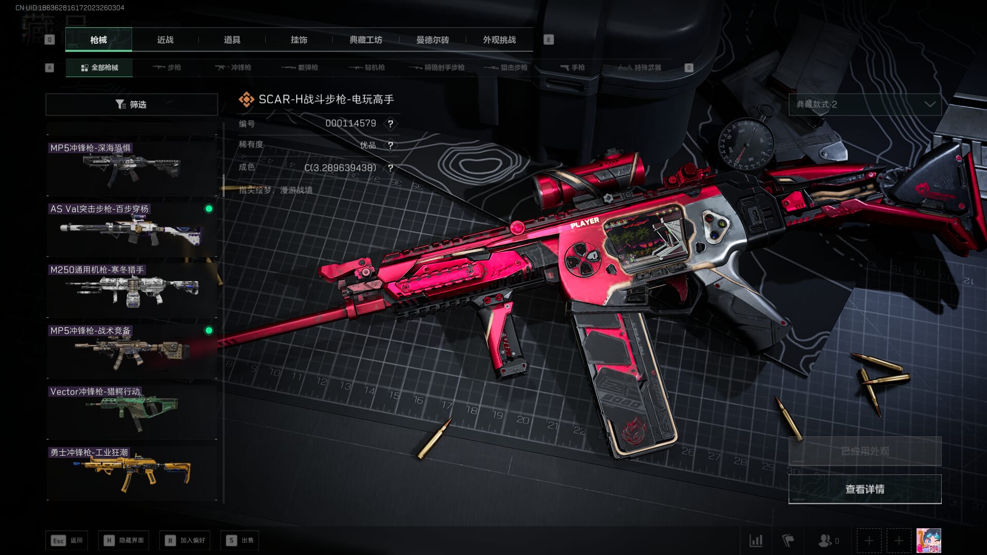 SJZQM424503三角洲行动账号详情图33