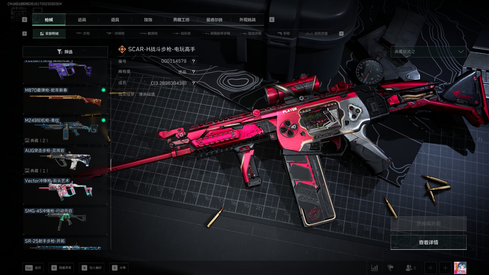 SJZQM424503三角洲行动账号详情图46