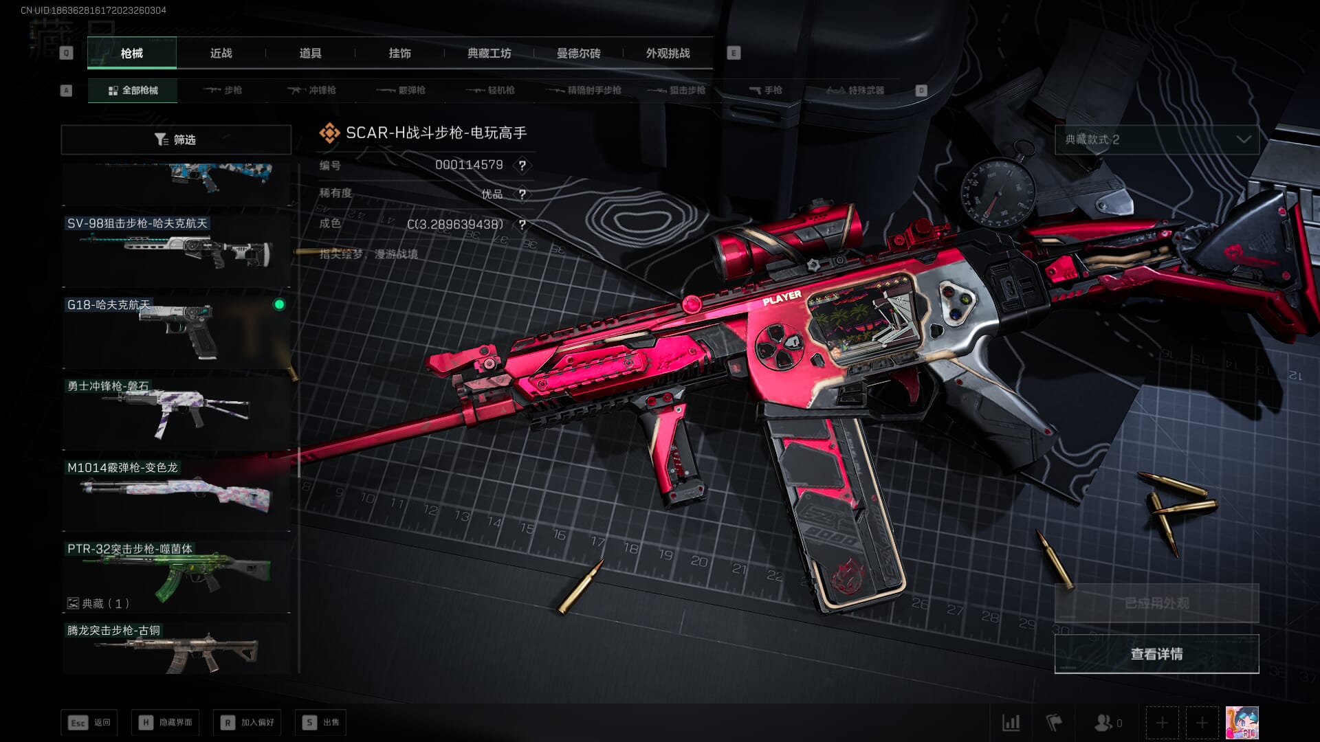 SJZQM424503三角洲行动账号详情图47