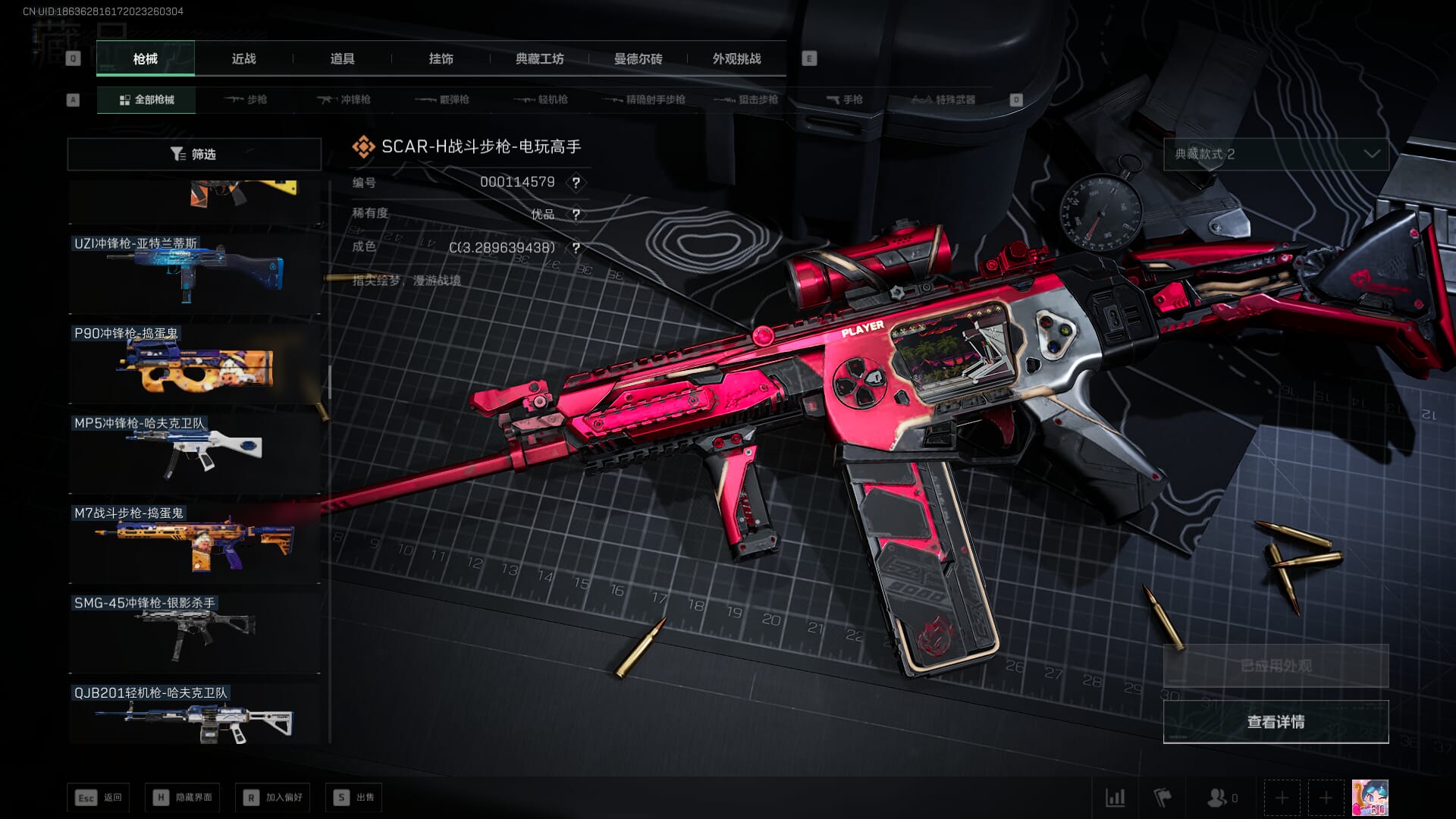 SJZQM424503三角洲行动账号详情图40