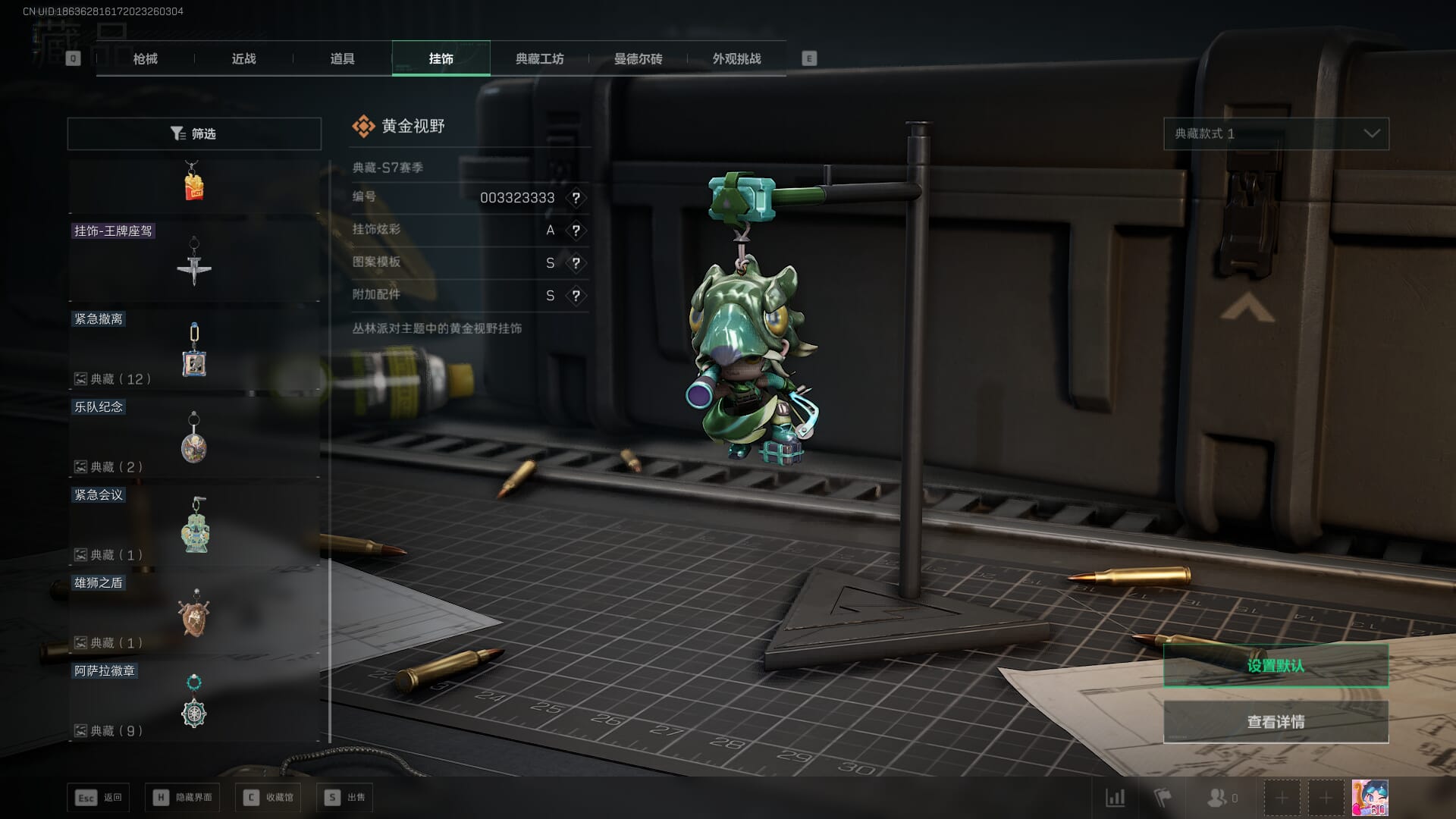 SJZQM424503三角洲行动账号详情图65