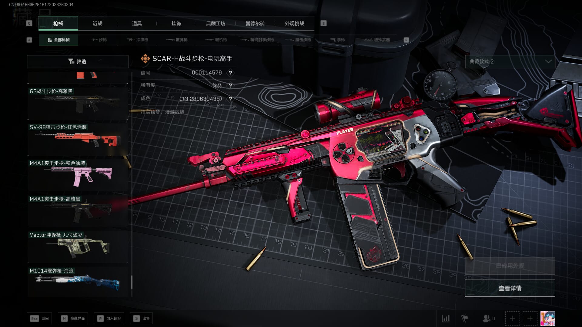 SJZQM424503三角洲行动账号详情图58